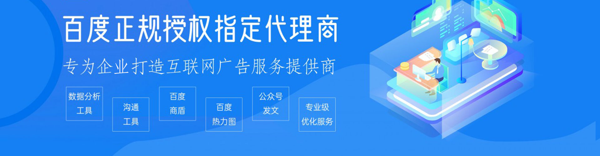 罗江sem托管