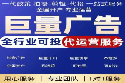 百度竞价代运营助力中小企业突破